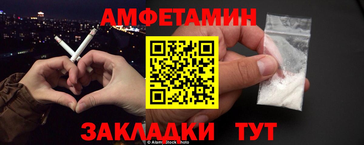 Amphetamine 98% Дербент