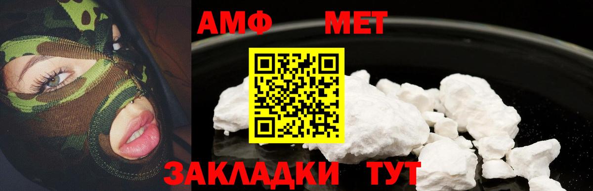 omg ссылки  Вход с VPN  Дербент  Амфетамин VHQ  Амфетамин 