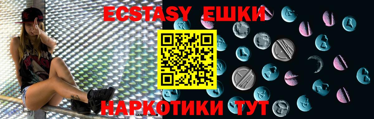 Ecstasy DUBAI Дербент
