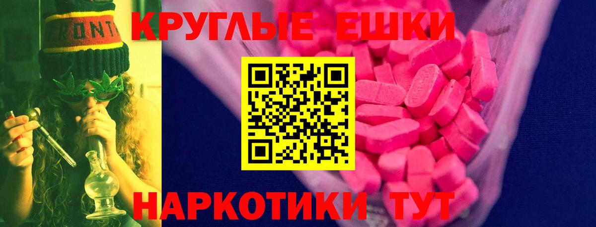 Экстази 99%  Экстази Philipp Plein  Экстази  Вход с VPN  Дербент 