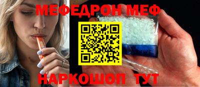 хмурый Ирбит