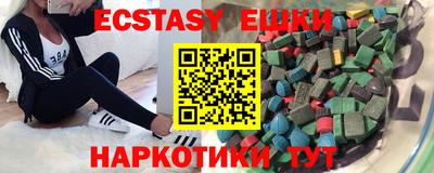 ПСИЛОЦИБИНОВЫЕ ГРИБЫ Изобильный