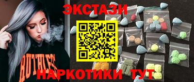 кокаин перу Ипатово