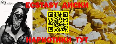 ПСИЛОЦИБИНОВЫЕ ГРИБЫ Изобильный