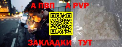 кокаин перу Ипатово