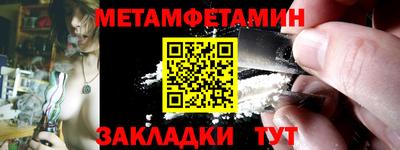 кокаин перу Ипатово