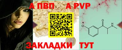 кокаин перу Ипатово
