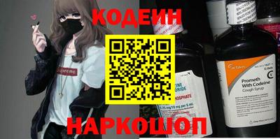 кокаин перу Ипатово