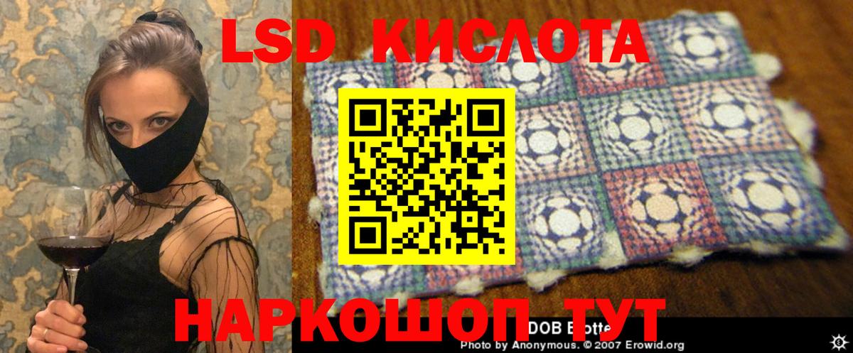Дербент  ЛСД экстази ecstasy  Вход с VPN  Лсд 25 экстази  LSD-25 экстази ecstasy 