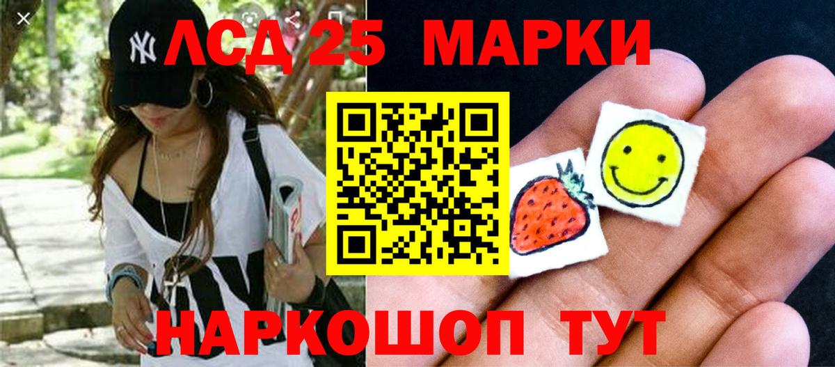 ЛСД экстази кислота Дербент