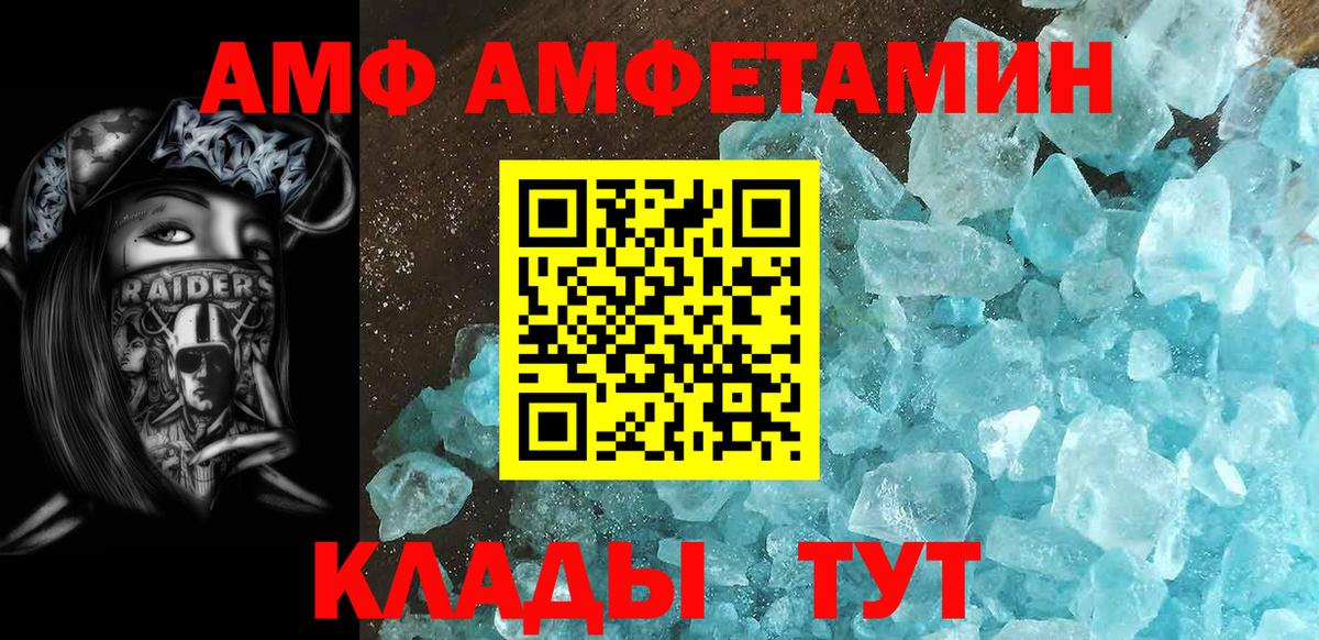 Дербент  Метамфетамин мет  Вход с VPN 
