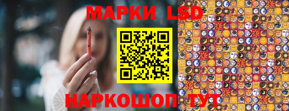 Наркотические марки 1,5мг  Вход с VPN  Наркотические марки 1,5мг  Дербент 