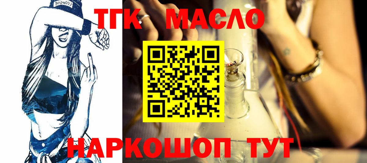 Дербент  Дистиллят ТГК вейп  как найти наркотики  Вход с VPN 