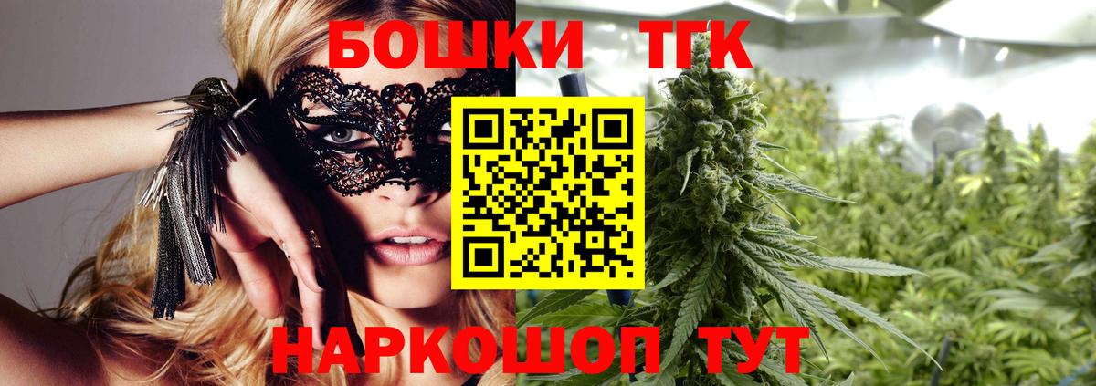 Конопля конопля  Вход с VPN  Дербент  Бошки марихуана LSD WEED  Канабис семена  Марихуана семена 