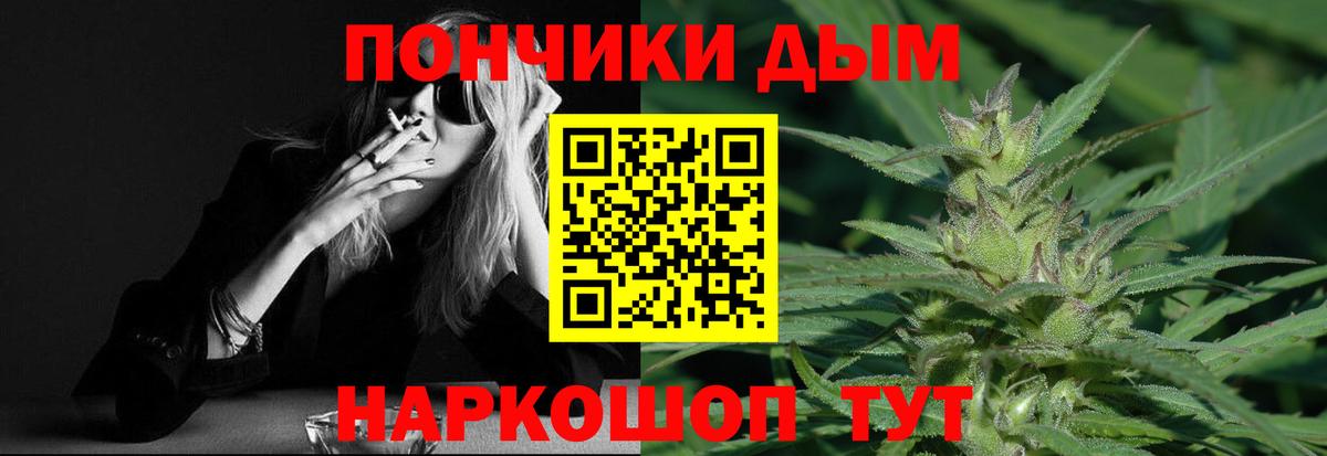 МАРИХУАНА VHQ Дербент